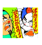 シースーライダー（個別スタンプ：15）
