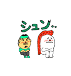 シースーライダー（個別スタンプ：20）
