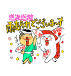 シースーライダー（個別スタンプ：29）