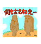 シースーライダー（個別スタンプ：32）