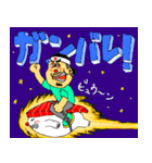 シースーライダー（個別スタンプ：35）