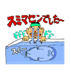 シースーライダー（個別スタンプ：36）