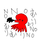 完全版のやつ（個別スタンプ：1）