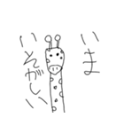 完全版のやつ（個別スタンプ：2）