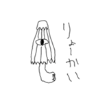 完全版のやつ（個別スタンプ：3）