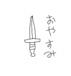 完全版のやつ（個別スタンプ：5）