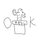 完全版のやつ（個別スタンプ：7）