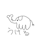 完全版のやつ（個別スタンプ：8）