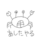 完全版のやつ（個別スタンプ：9）
