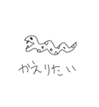 完全版のやつ（個別スタンプ：10）