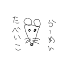 完全版のやつ（個別スタンプ：12）