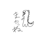 完全版のやつ（個別スタンプ：13）
