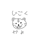 完全版のやつ（個別スタンプ：14）