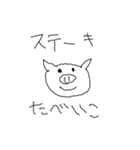 完全版のやつ（個別スタンプ：15）