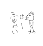 完全版のやつ（個別スタンプ：16）