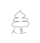 完全版のやつ（個別スタンプ：18）