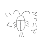 完全版のやつ（個別スタンプ：19）