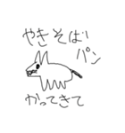 完全版のやつ（個別スタンプ：22）