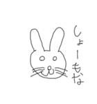 完全版のやつ（個別スタンプ：23）