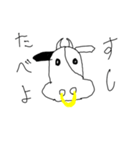 完全版のやつ（個別スタンプ：24）