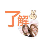 りおまこ（日常編）（個別スタンプ：4）