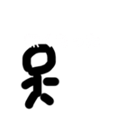 かまぼこの仲間たち2（個別スタンプ：22）