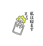 どうも、きよみです。（個別スタンプ：7）
