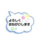はは39さい（個別スタンプ：1）
