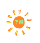 はは39さい（個別スタンプ：2）