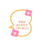 はは39さい（個別スタンプ：4）