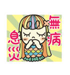 元気いっぱい！あまびえちゃん 2（個別スタンプ：1）