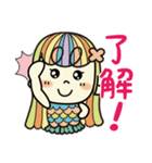 元気いっぱい！あまびえちゃん 2（個別スタンプ：13）