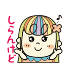 元気いっぱい！あまびえちゃん 2（個別スタンプ：16）
