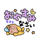 おん♂︎（個別スタンプ：2）