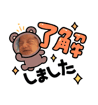おん♂︎（個別スタンプ：3）