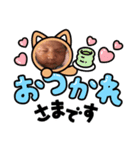 おん♂︎（個別スタンプ：4）