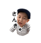 ファーストスタンプkuro（個別スタンプ：1）