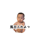 ファーストスタンプkuro（個別スタンプ：6）