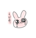 うるうるおめめのうさぎさん（個別スタンプ：4）