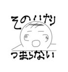 チケモンのカワイイ？？スタンプ（個別スタンプ：5）