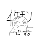 チケモンのカワイイ？？スタンプ（個別スタンプ：16）