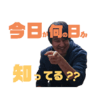 せいやさん専用スタンプ（個別スタンプ：1）