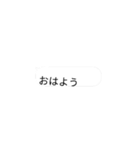 ちょっと気になってしまう吹き出し（個別スタンプ：1）