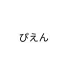 ちょっと気になってしまう吹き出し（個別スタンプ：8）