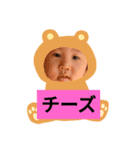 ゆうの表情スタンプ（個別スタンプ：8）