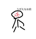 バカの棒人間（個別スタンプ：2）