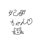 お絵描きコーナー！！！（個別スタンプ：1）