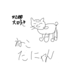 お絵描きコーナー！！！（個別スタンプ：2）