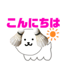 バドミントン犬の日常（個別スタンプ：2）