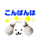 バドミントン犬の日常（個別スタンプ：3）